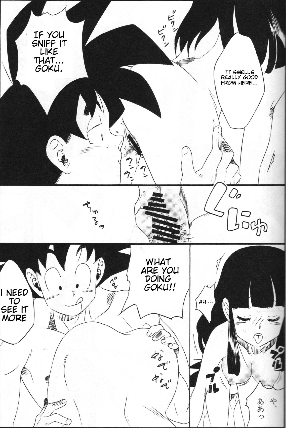 Shinmai Teishu to Koinyobo Z - Page 24