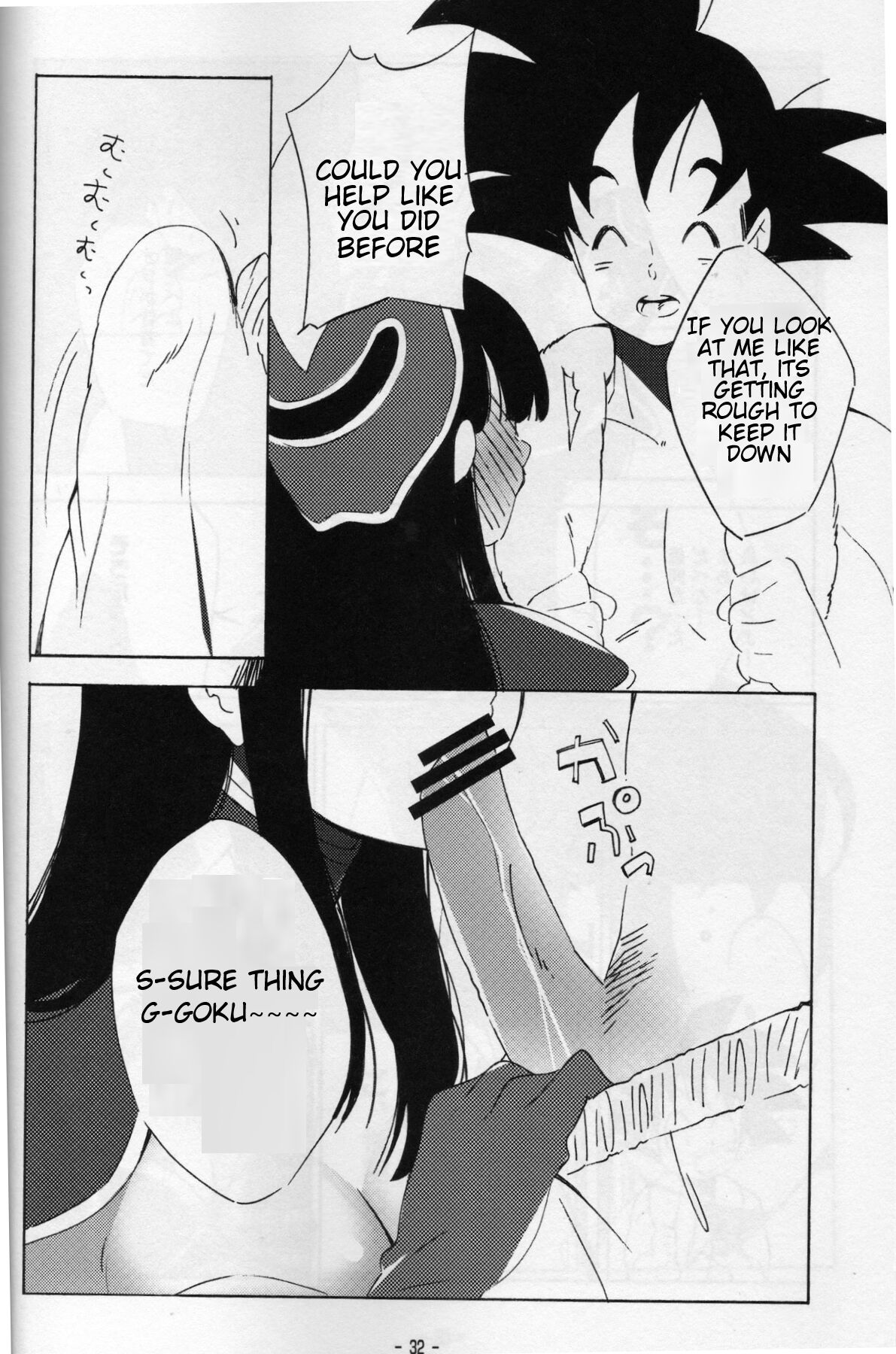 Shinmai Teishu to Koinyobo Z - Page 31