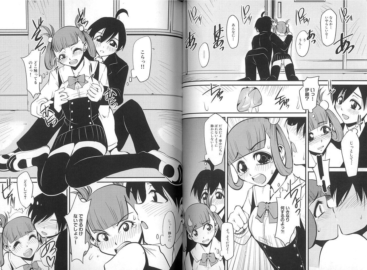 School Days ~Kotonoha-Hen~ Anthology Comic EX - Page 58