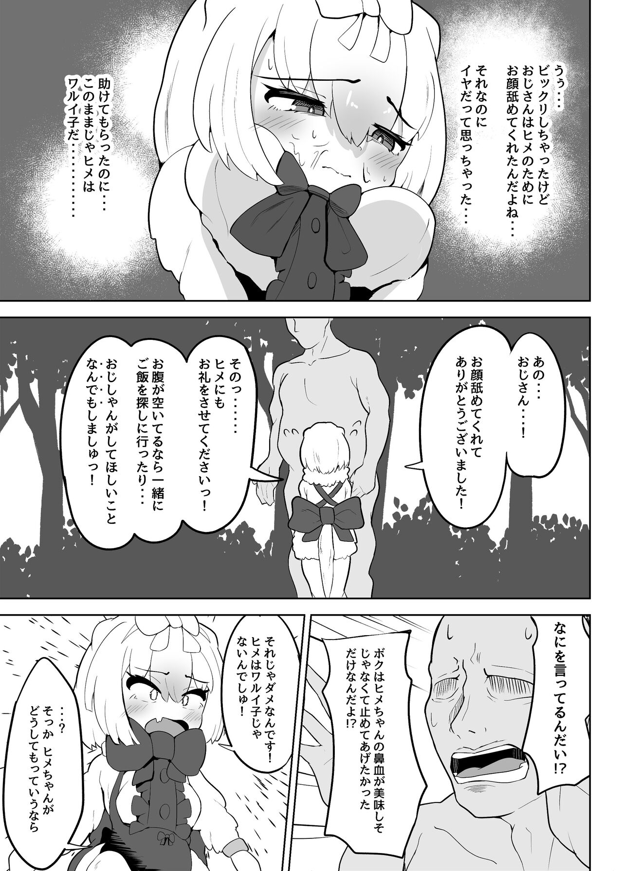 9.jpg
