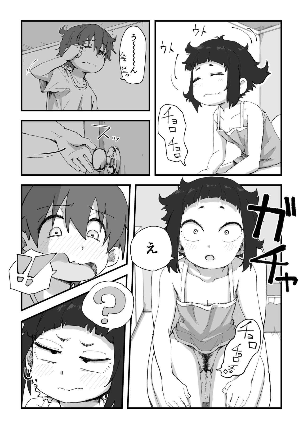 Boku wa Manken Senzoku Nude Model 2 - Page 35