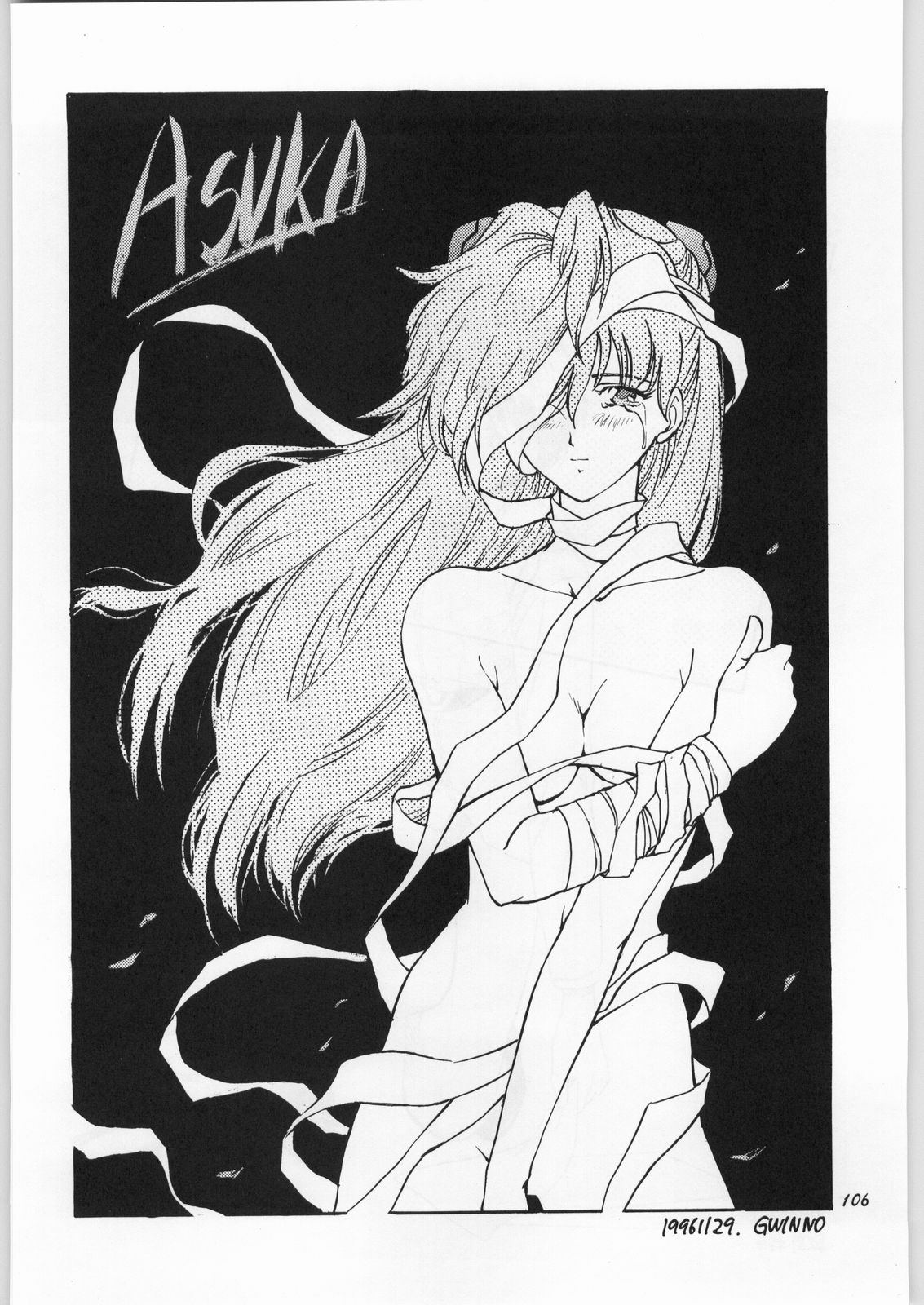 [Yaen (Suzuki Shinobu) YAEN FINAL S.SUZUKI WORKS - Page 105