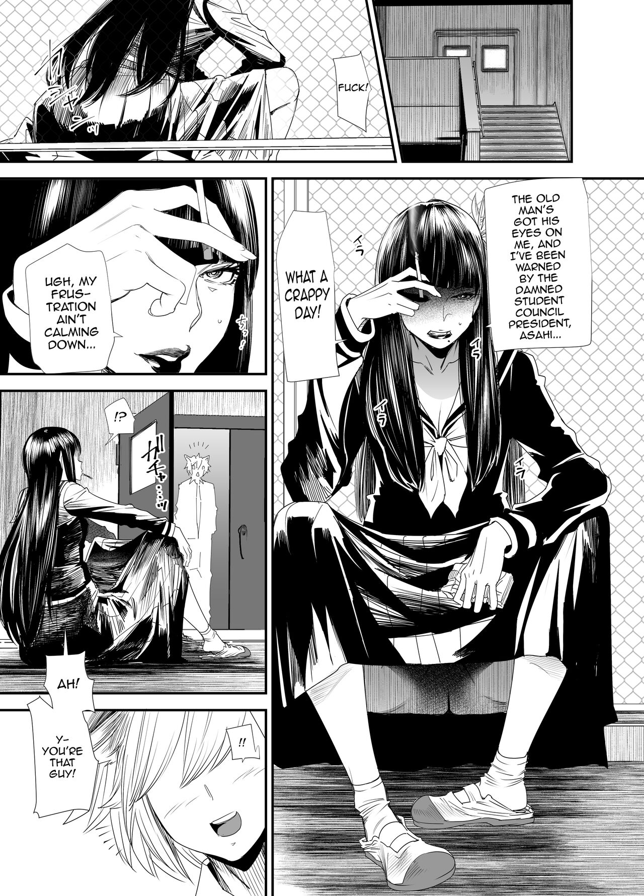 Sukeban Yotsuyu Seikou Hen - Page 14