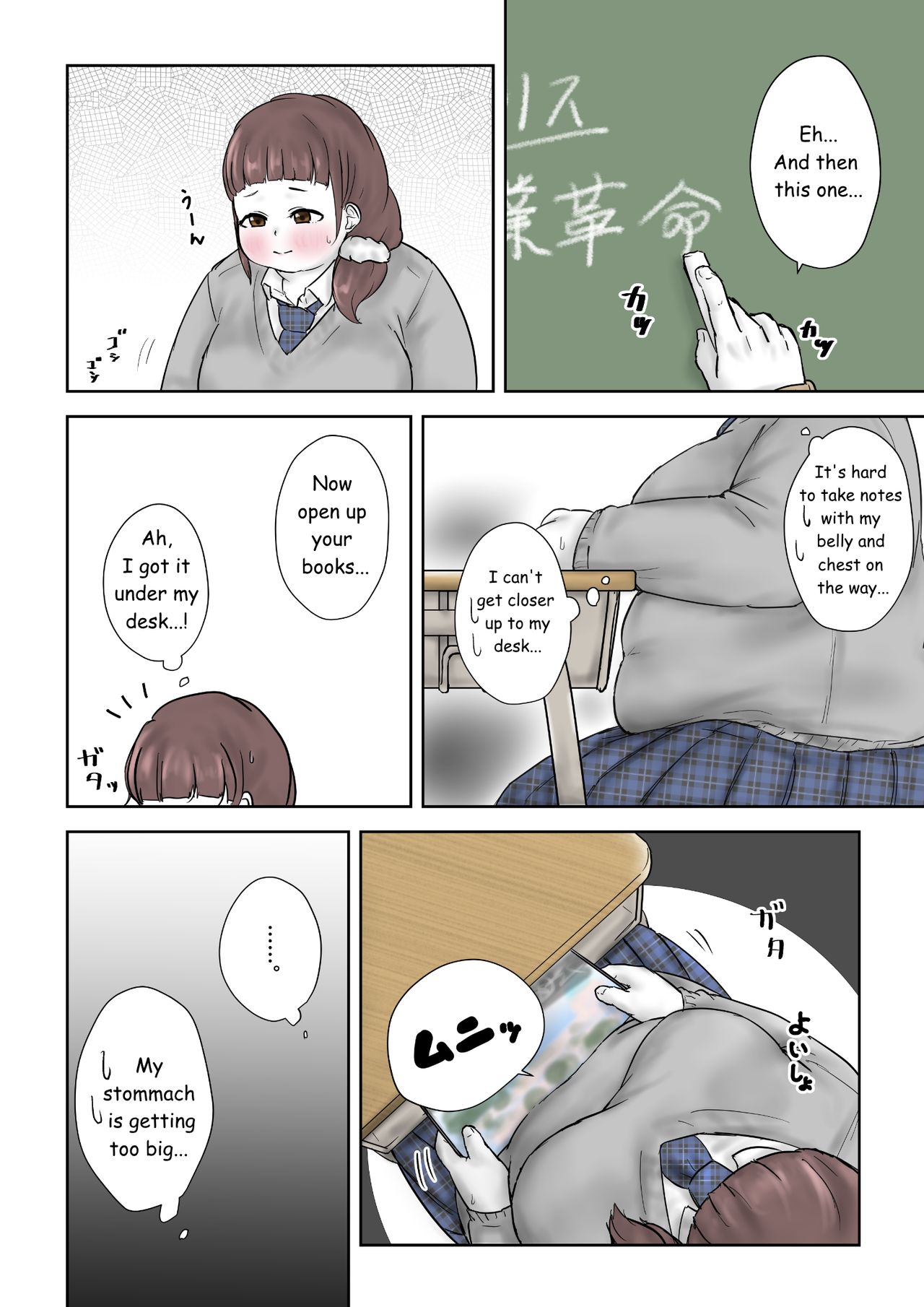 After School - Page 76