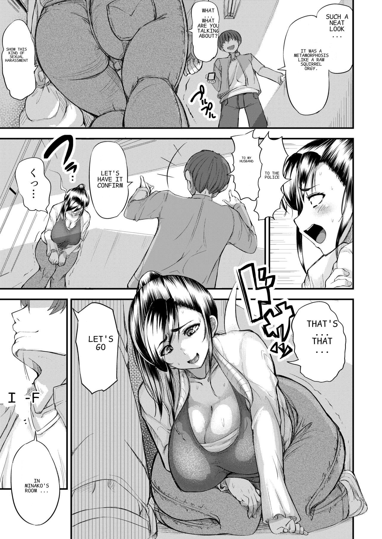 Danchizuma no Himitsu - Page 12