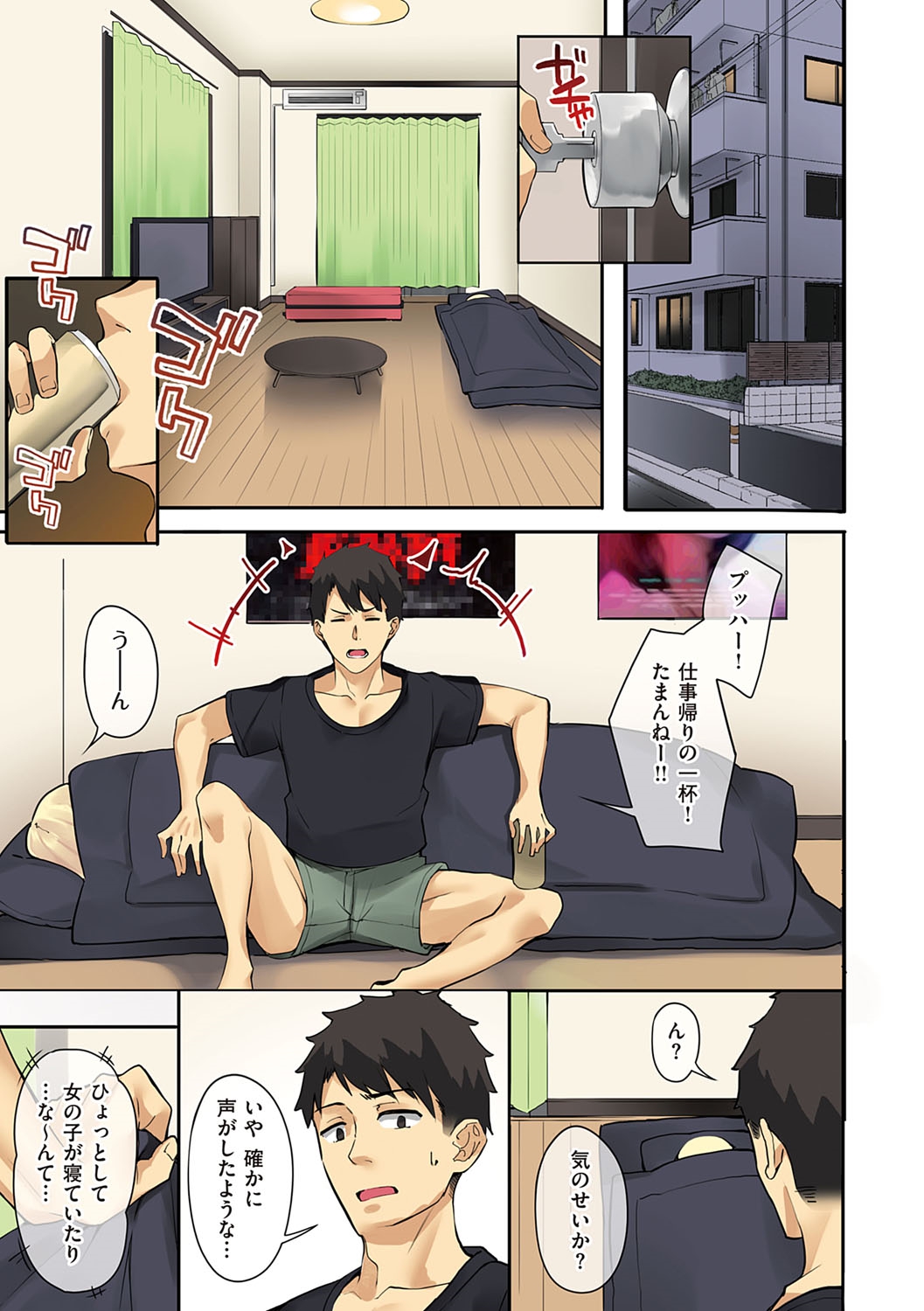 Preview page 6
