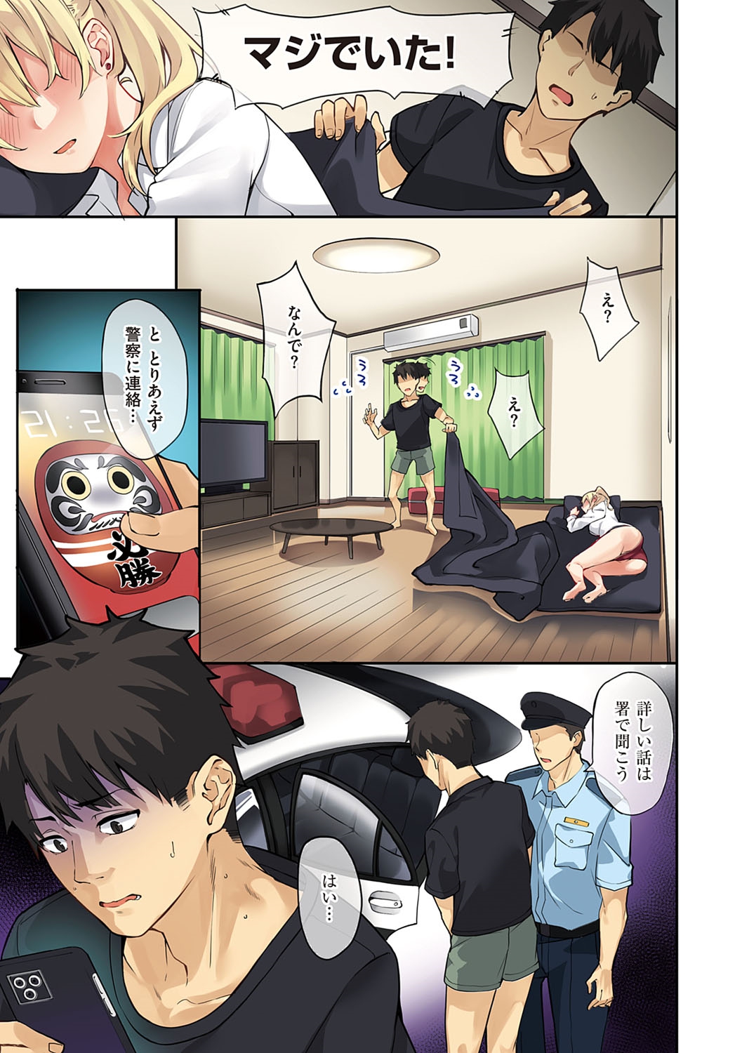 Preview page 8