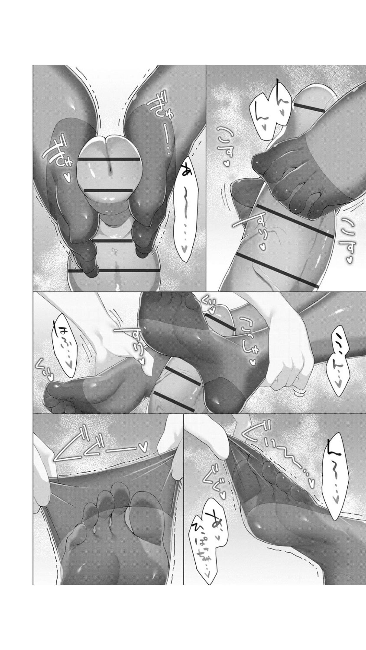 Foot Working Ch. 7 - Page 18
