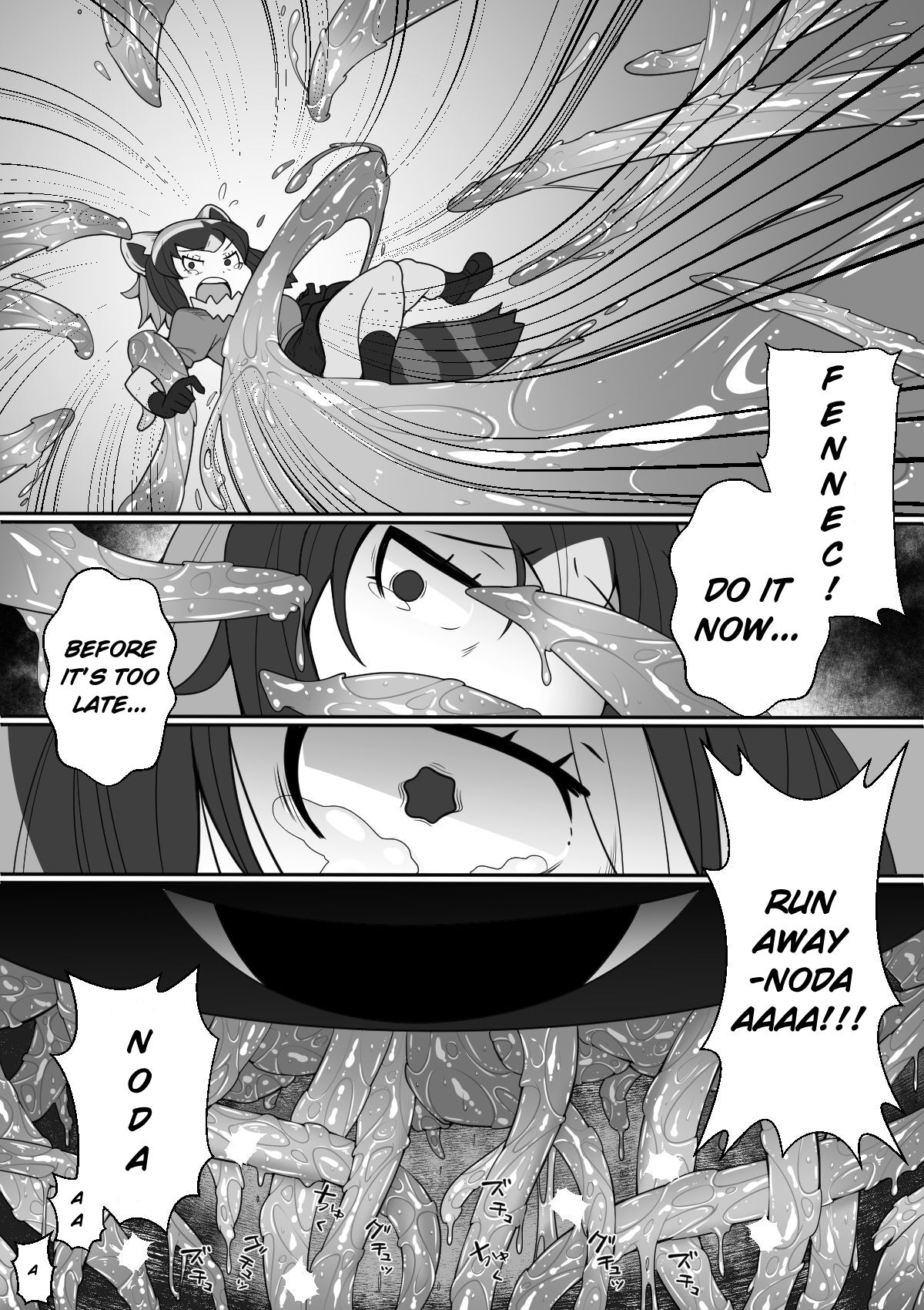 Fennec ga Shokushu ni Yarareru no da!! - Page 19