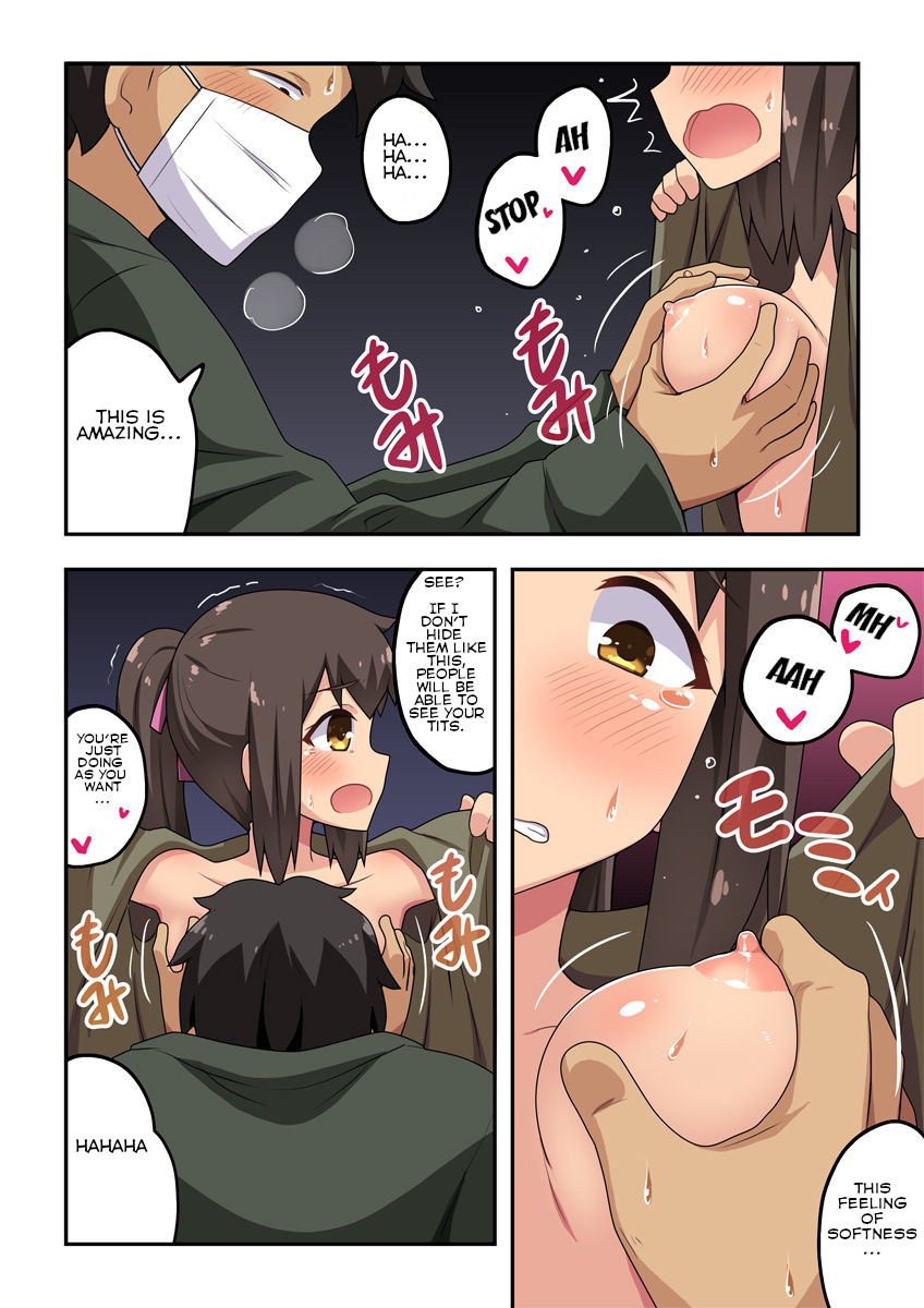 Niizuma Nanaka no Roshutsu Souguu - Page 20