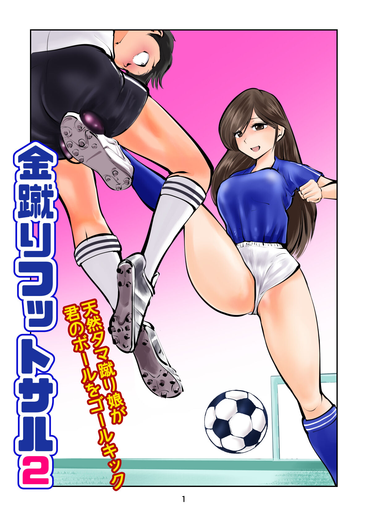 Preview page 1