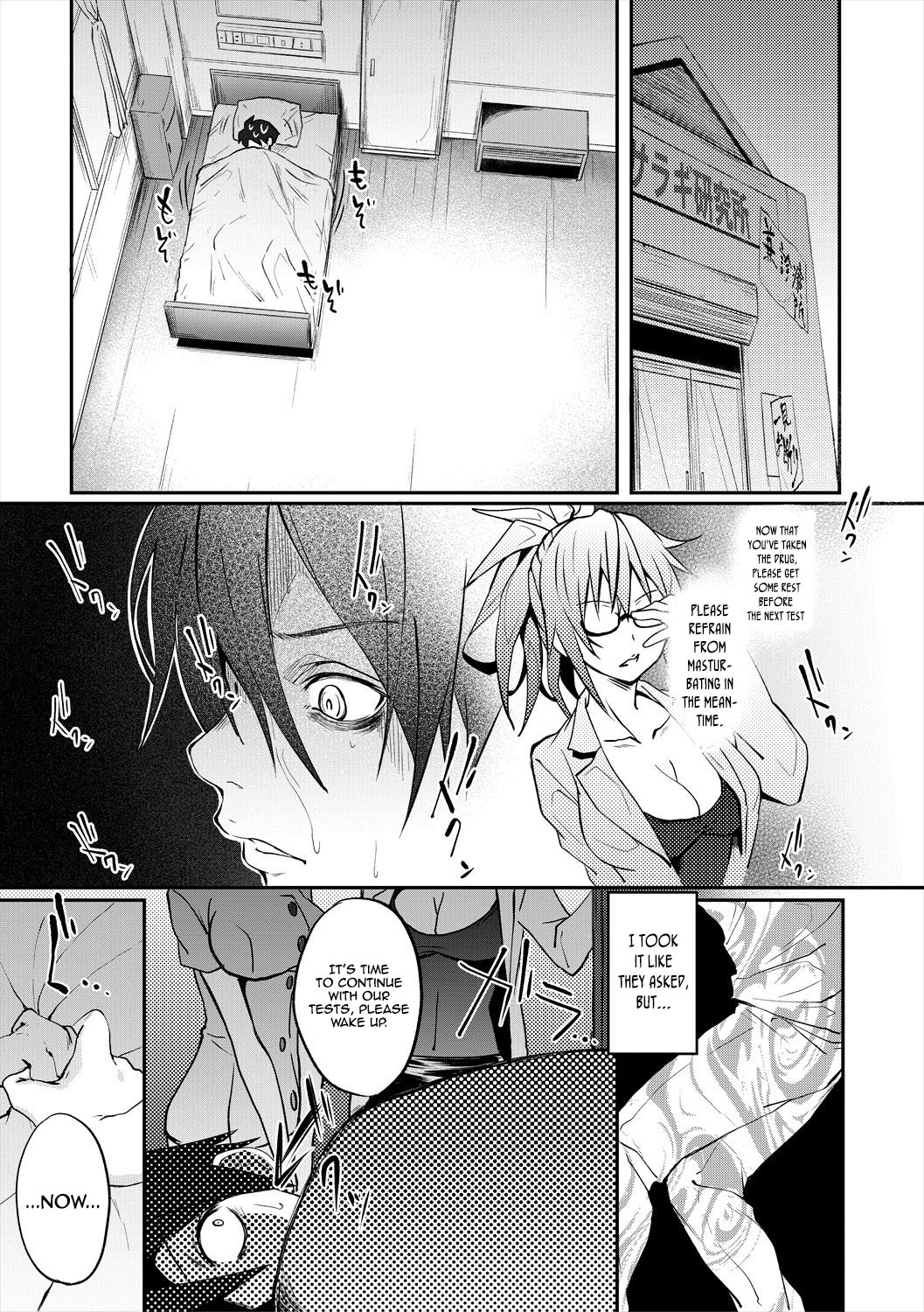 Succubus Appli (Gakuen Saimin) Ch. 1-6 - Page 139