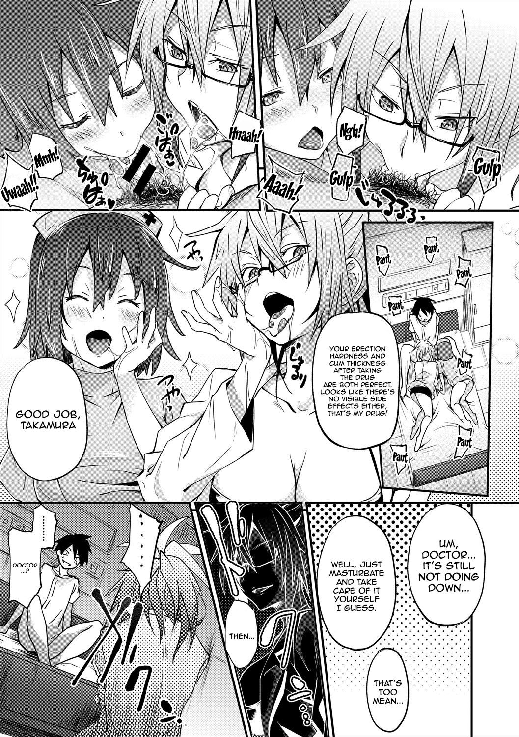 Succubus Appli (Gakuen Saimin) Ch. 1-6 - Page 147