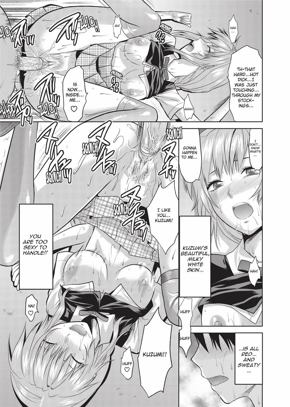 Onekore - Page 104