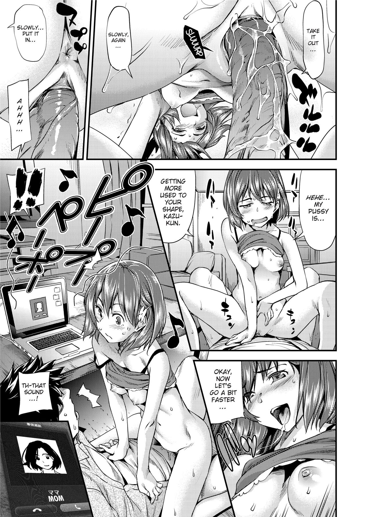 Shoujo kara Shoujo e... | Girls 2 Women - Page 17