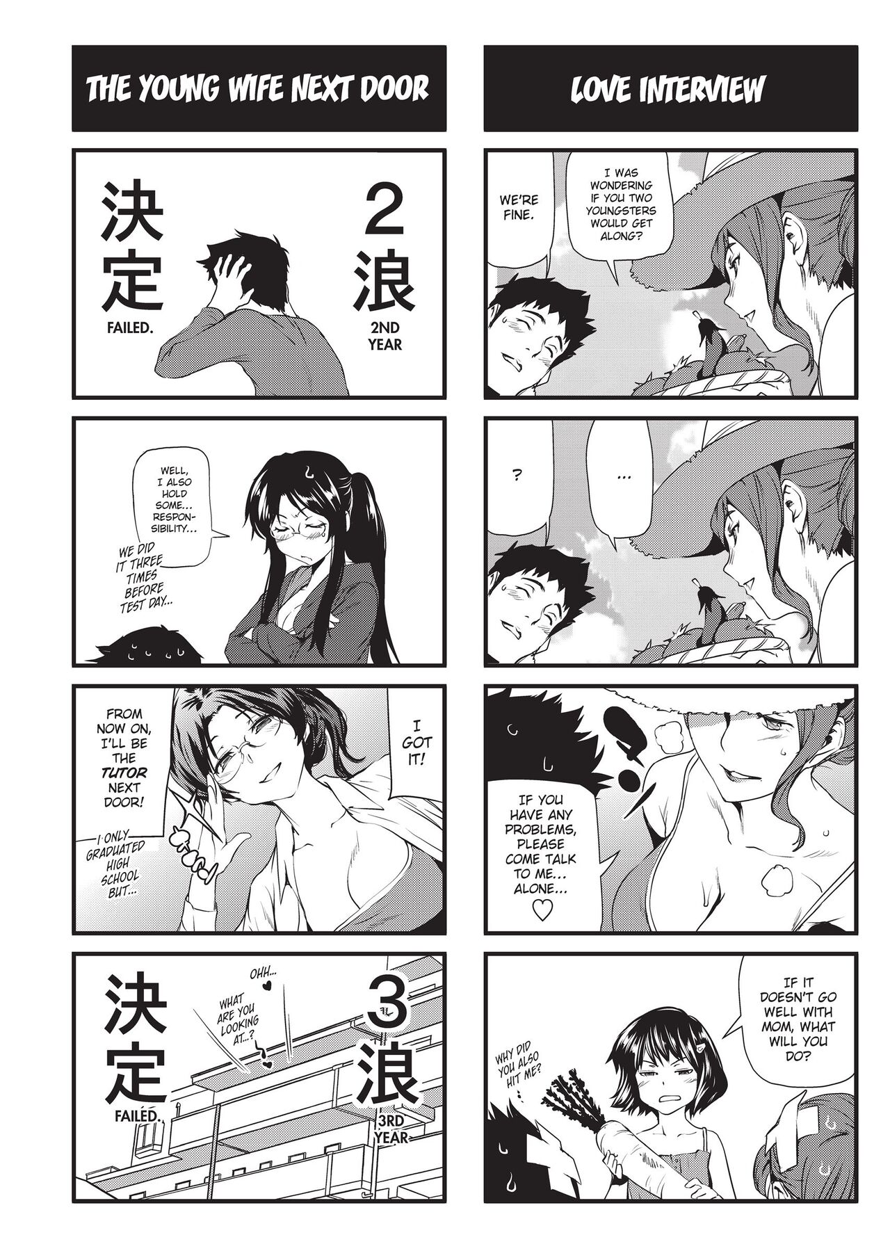 Shoujo kara Shoujo e... | Girls 2 Women - Page 202