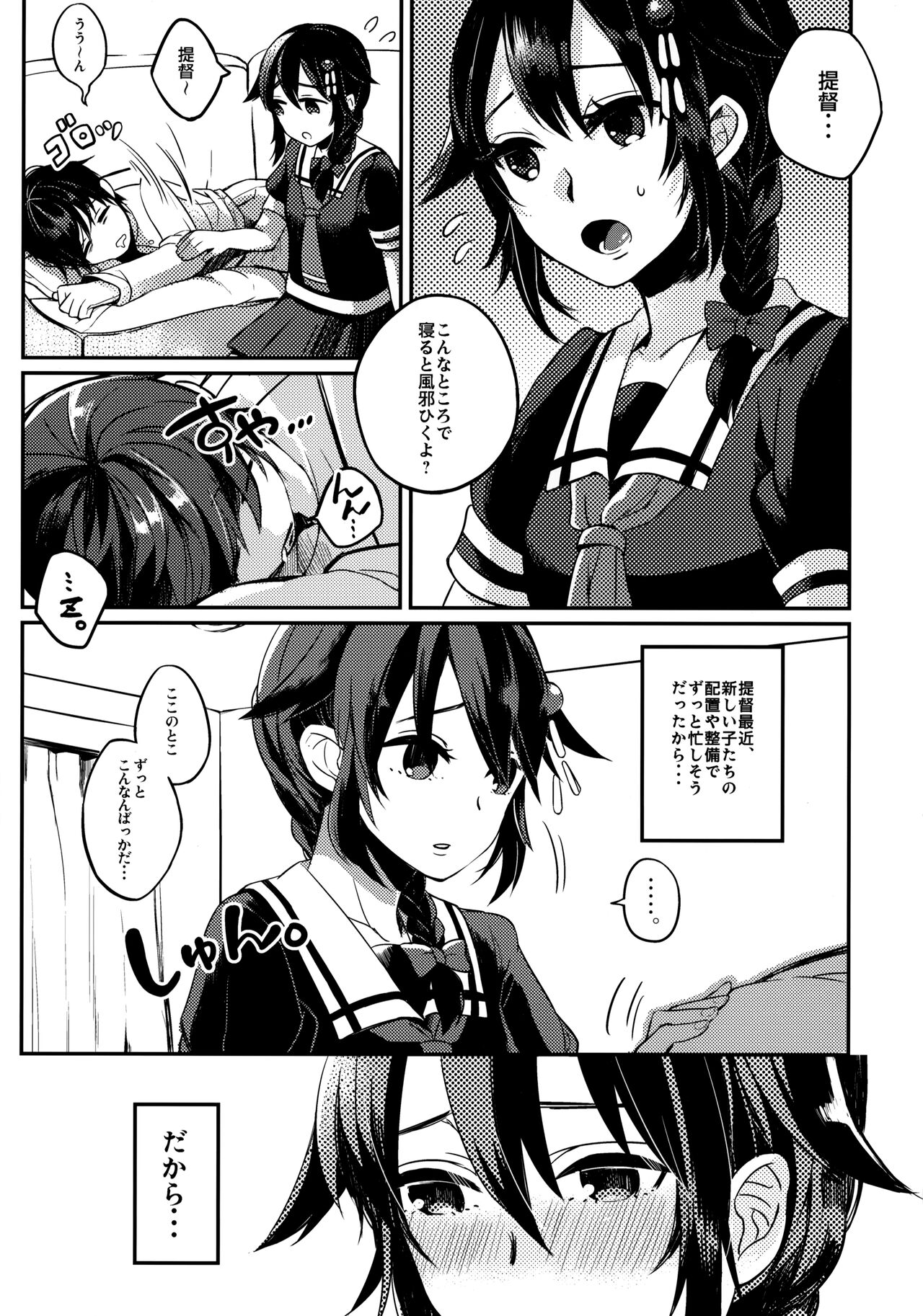 Preview page 6