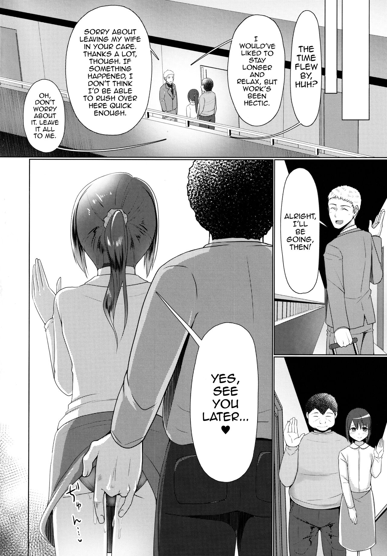 Hitozuma ♂ Tousatsu Netori 2 - Page 23
