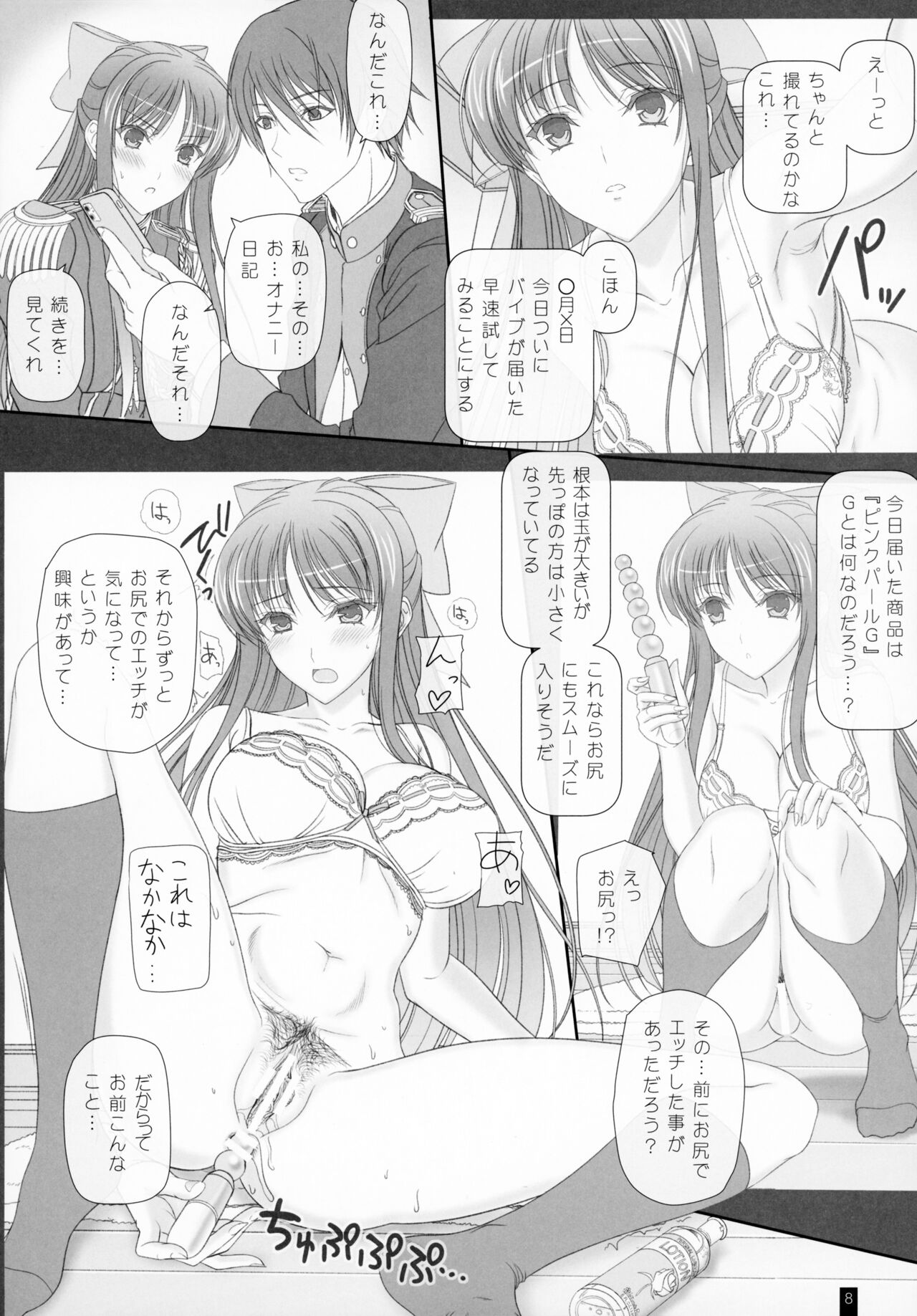 Preview page 7