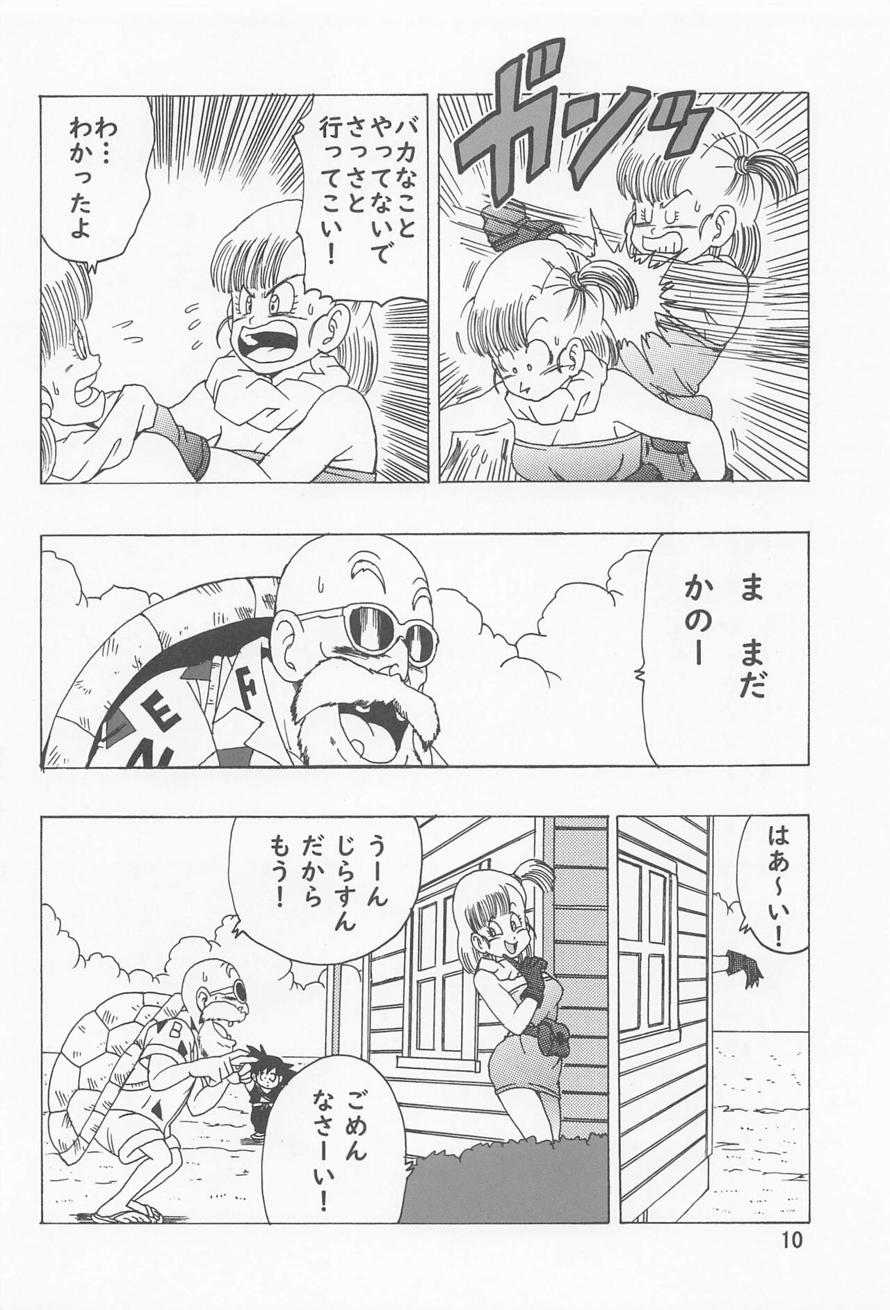 Bulma (Oolong) Hon ~Shinryu no Densetsu~ - Page 11