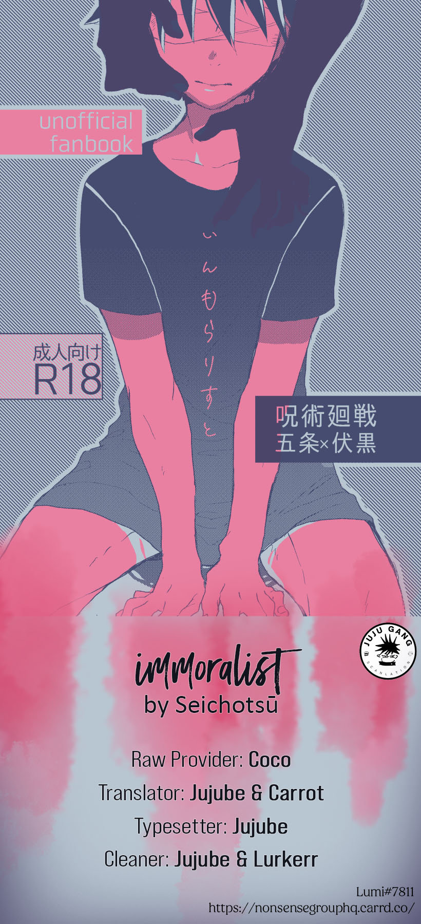 Immoralist - Page 16