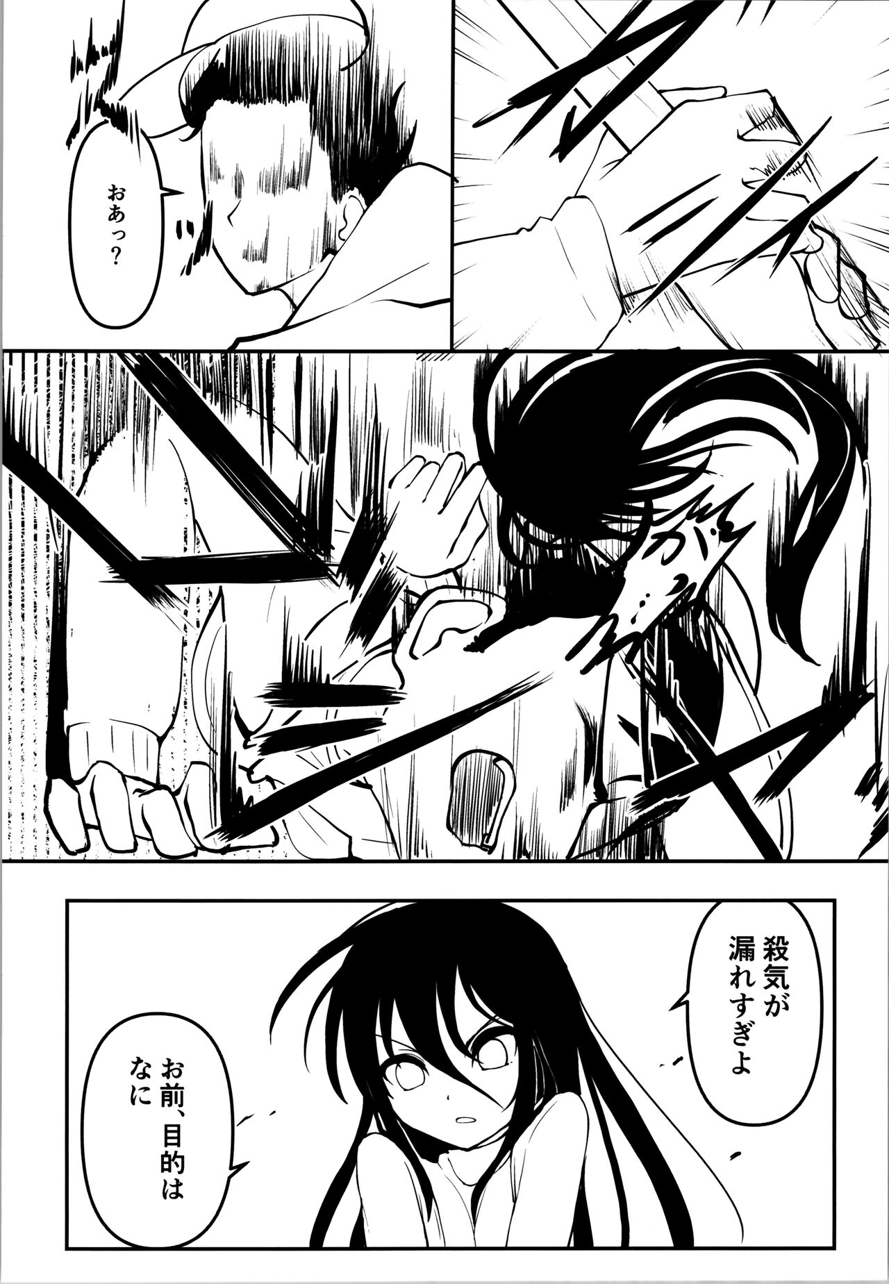 Last - Page 14