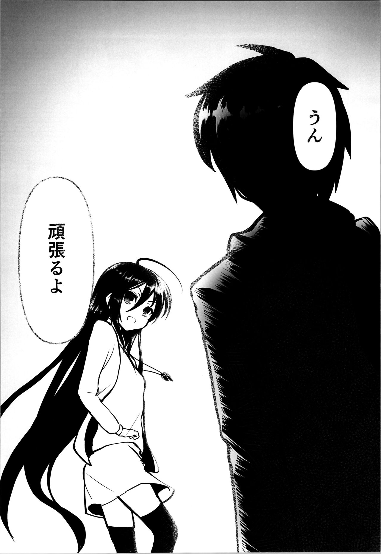 Last - Page 56