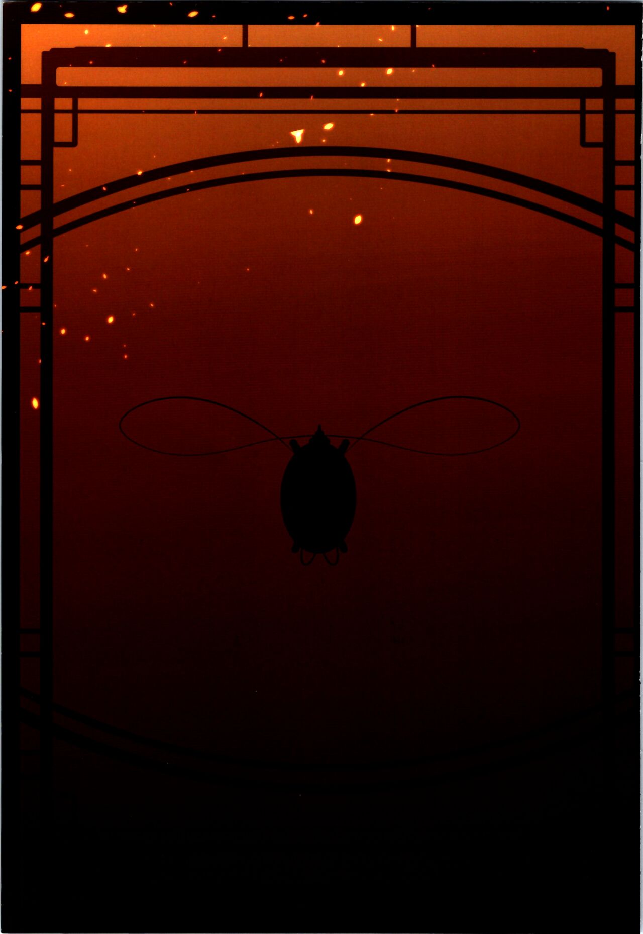 Last - Page 60
