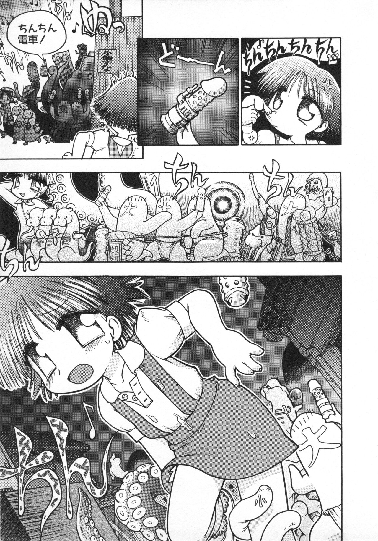 Hinnyuu Gahou - Page 100