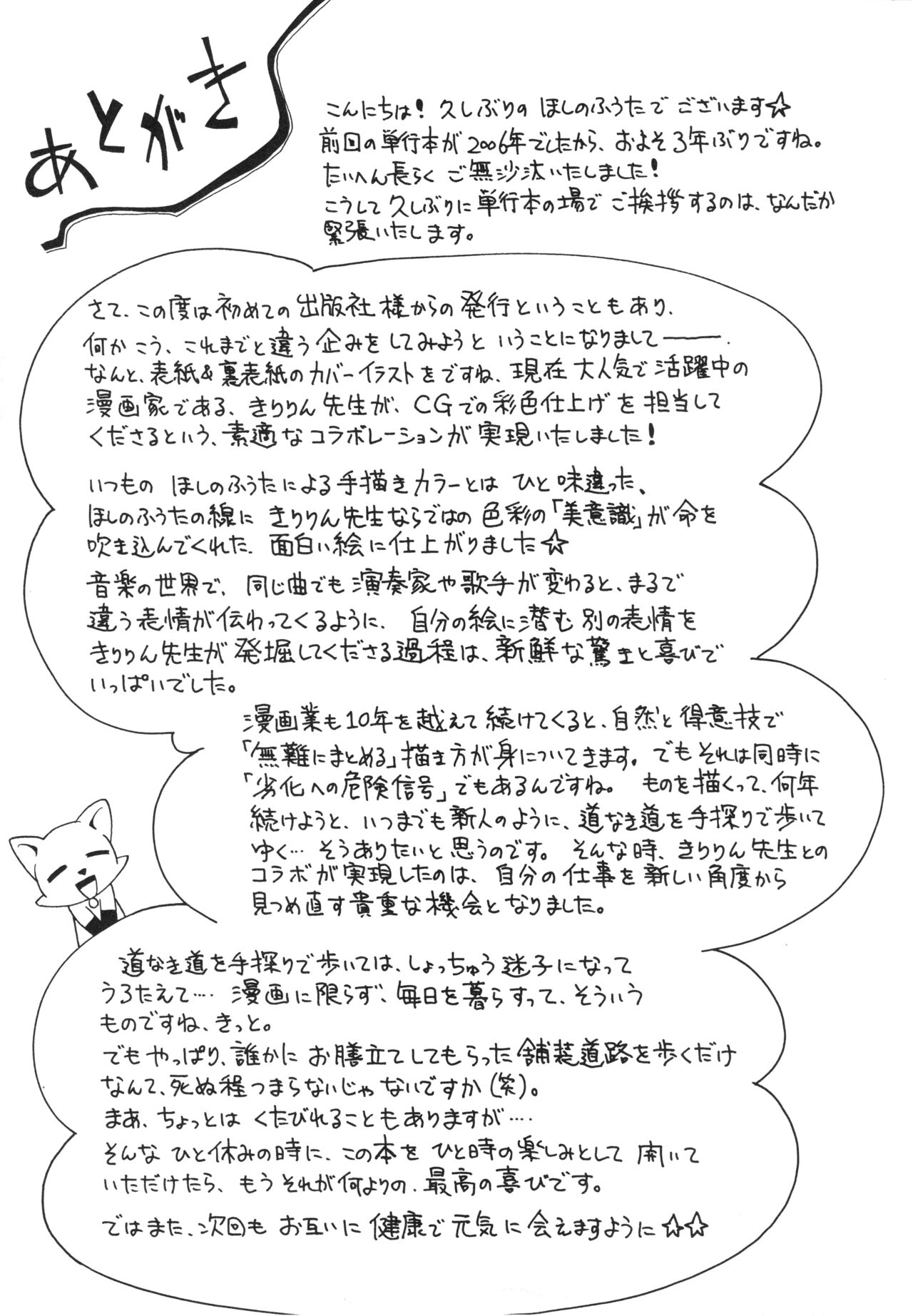 176.jpg