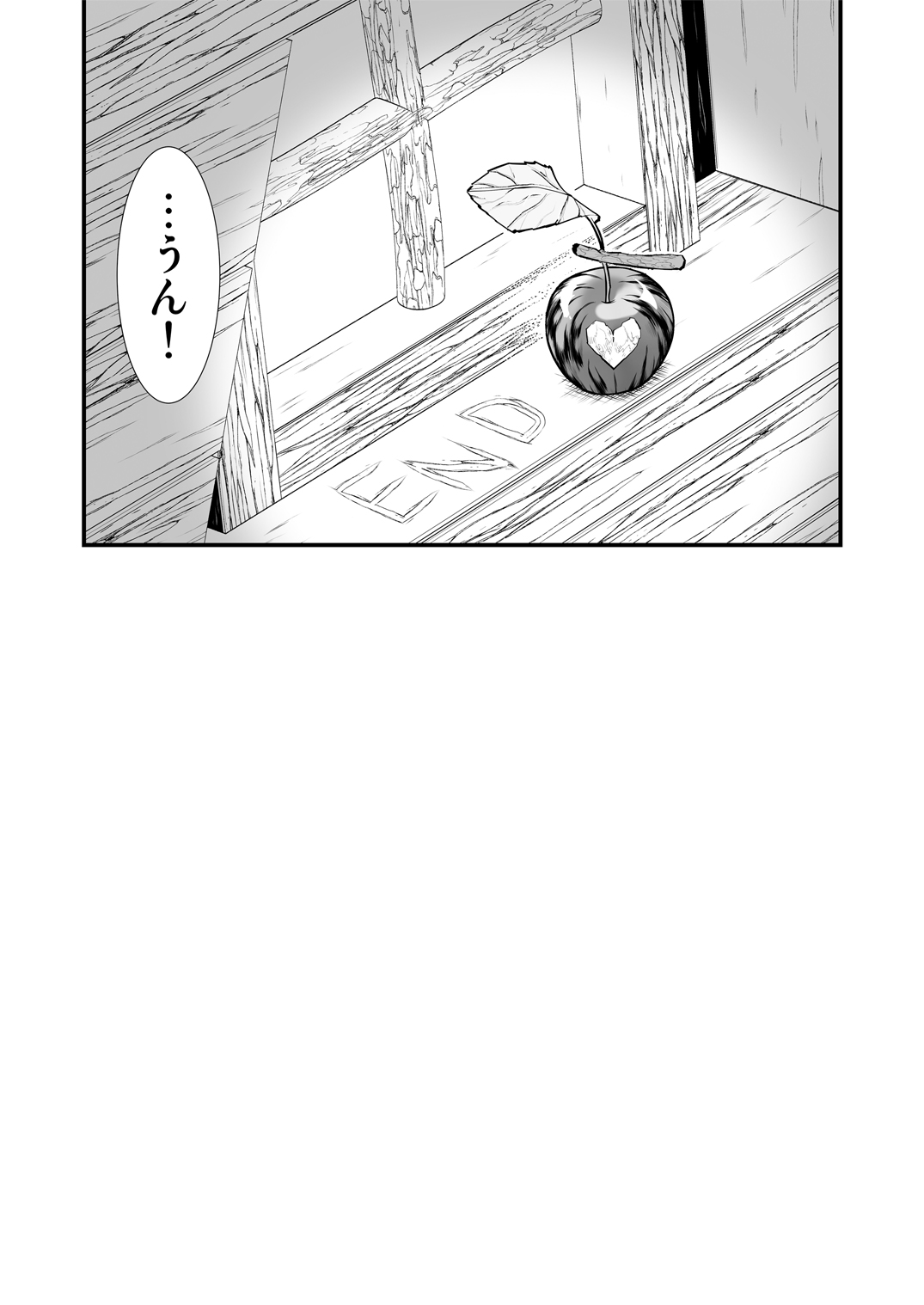 Osora no Soushuuhen 1 - Page 70