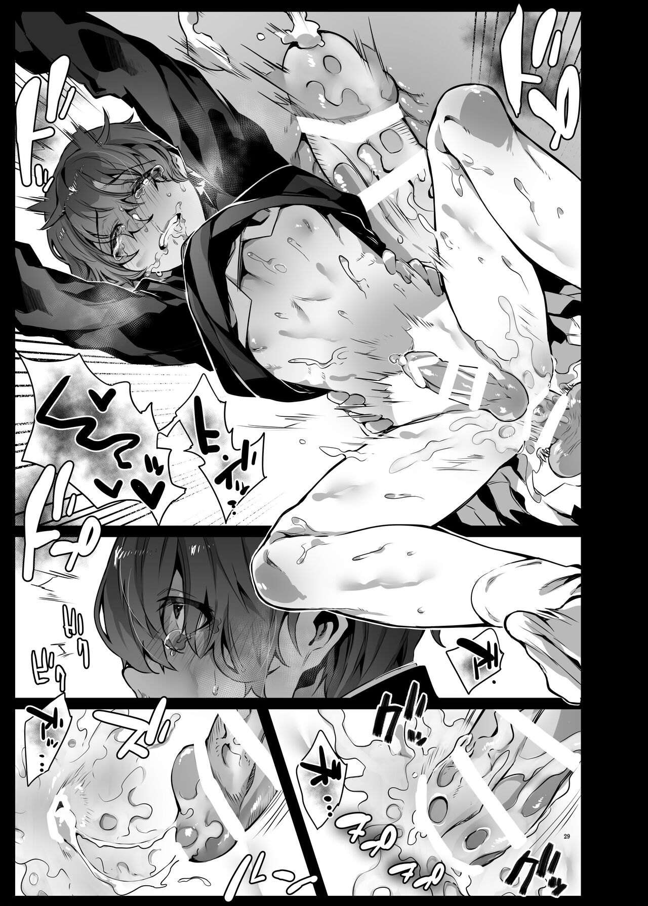 Suki de Ite Gomen ne - Page 30