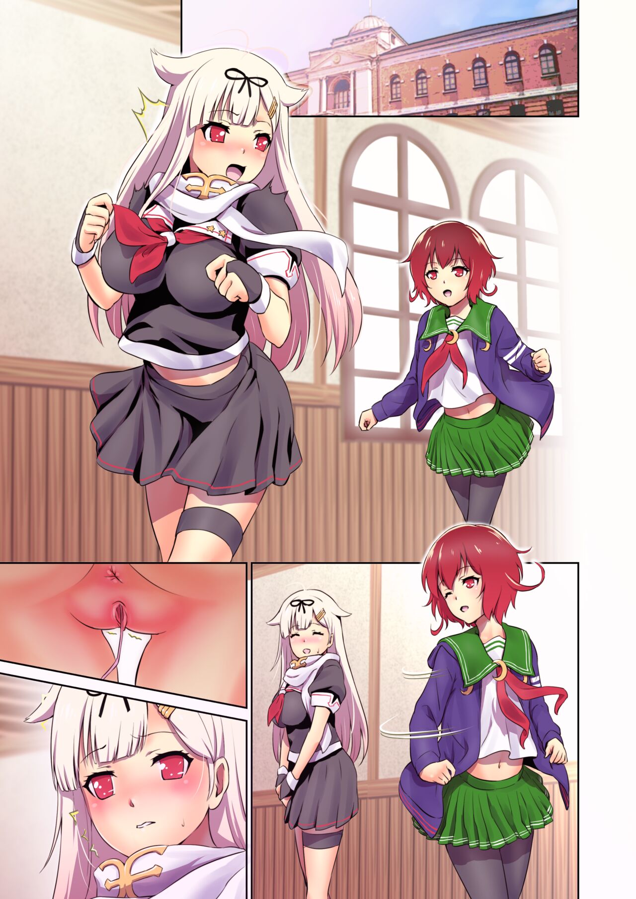 - Iyaiya Poi - Page 20