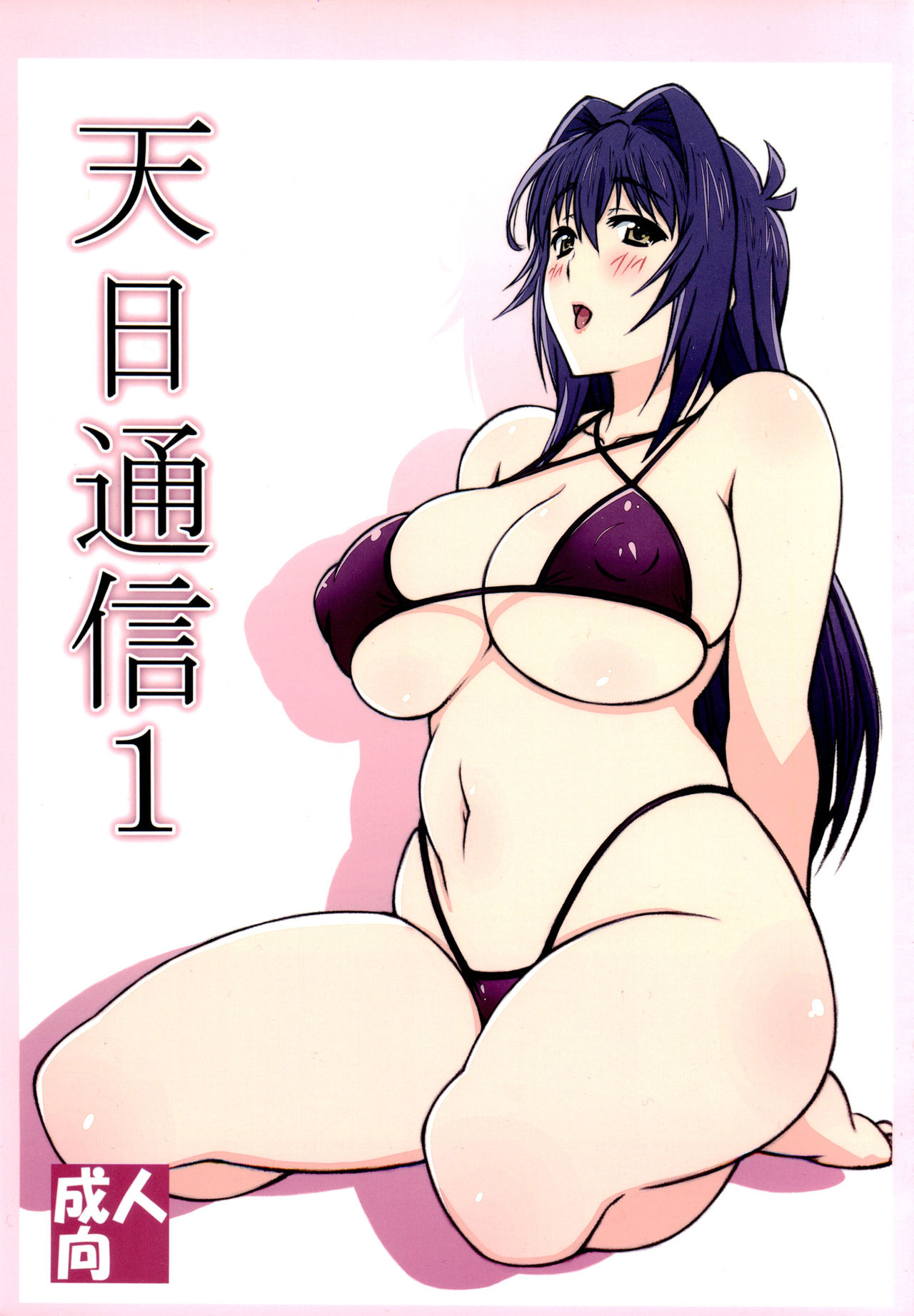 Preview page 1