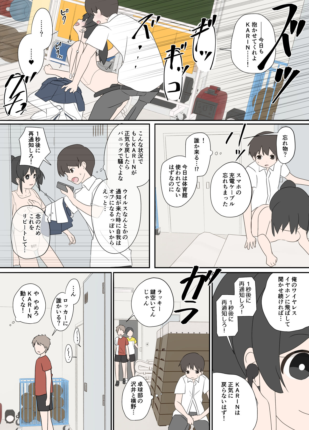 Preview page 7