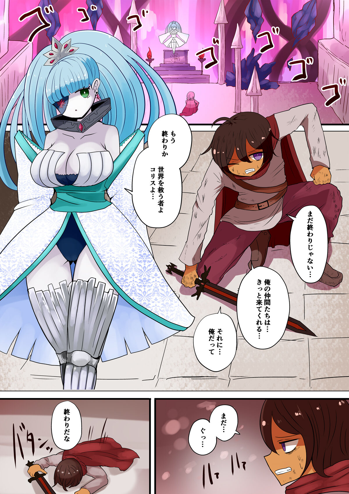 Chabatake vae no TS tanpenshu 3 - Page 49