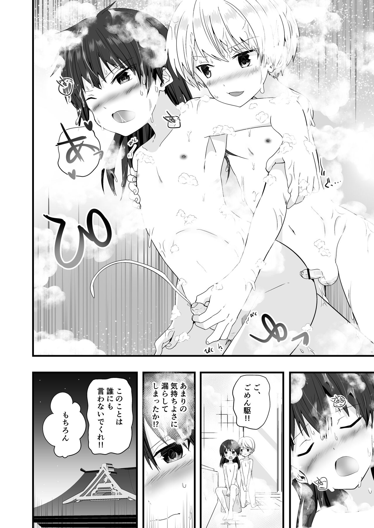 24.png