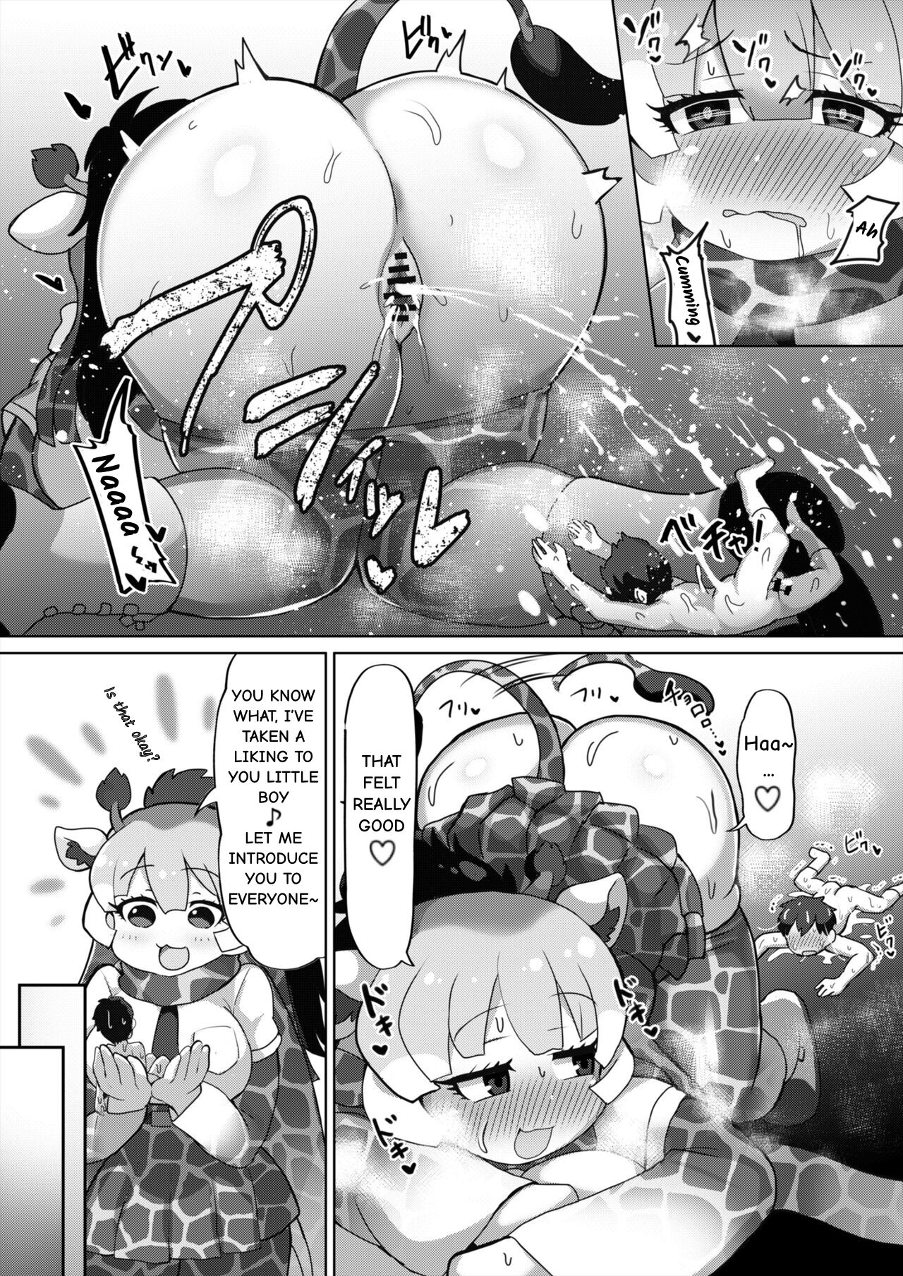 Okkii Friends Fureai Taiken - Page 16