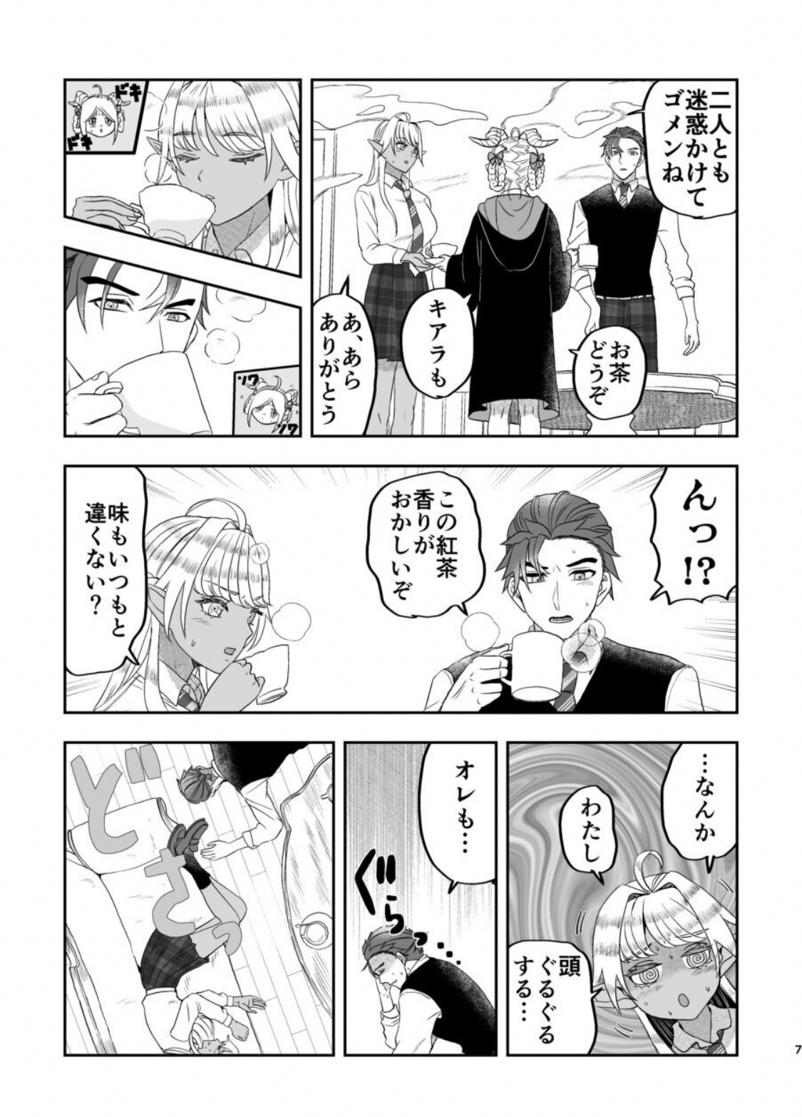Preview page 6