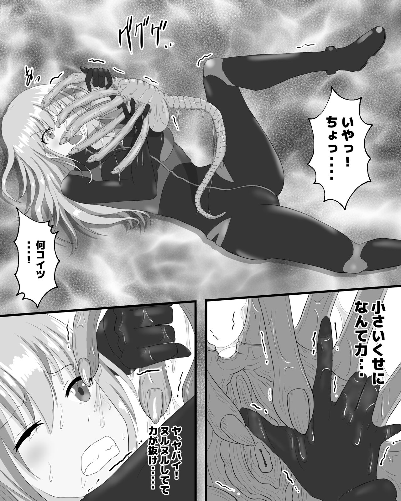 Preview page 5