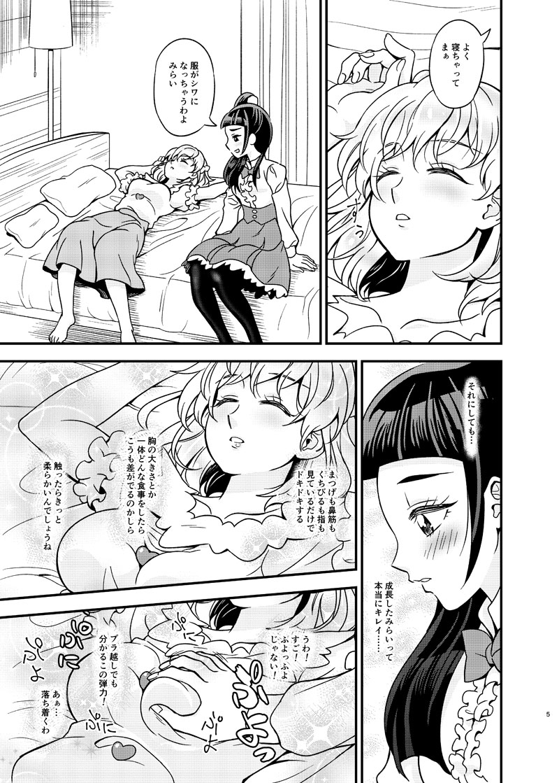 Preview page 4