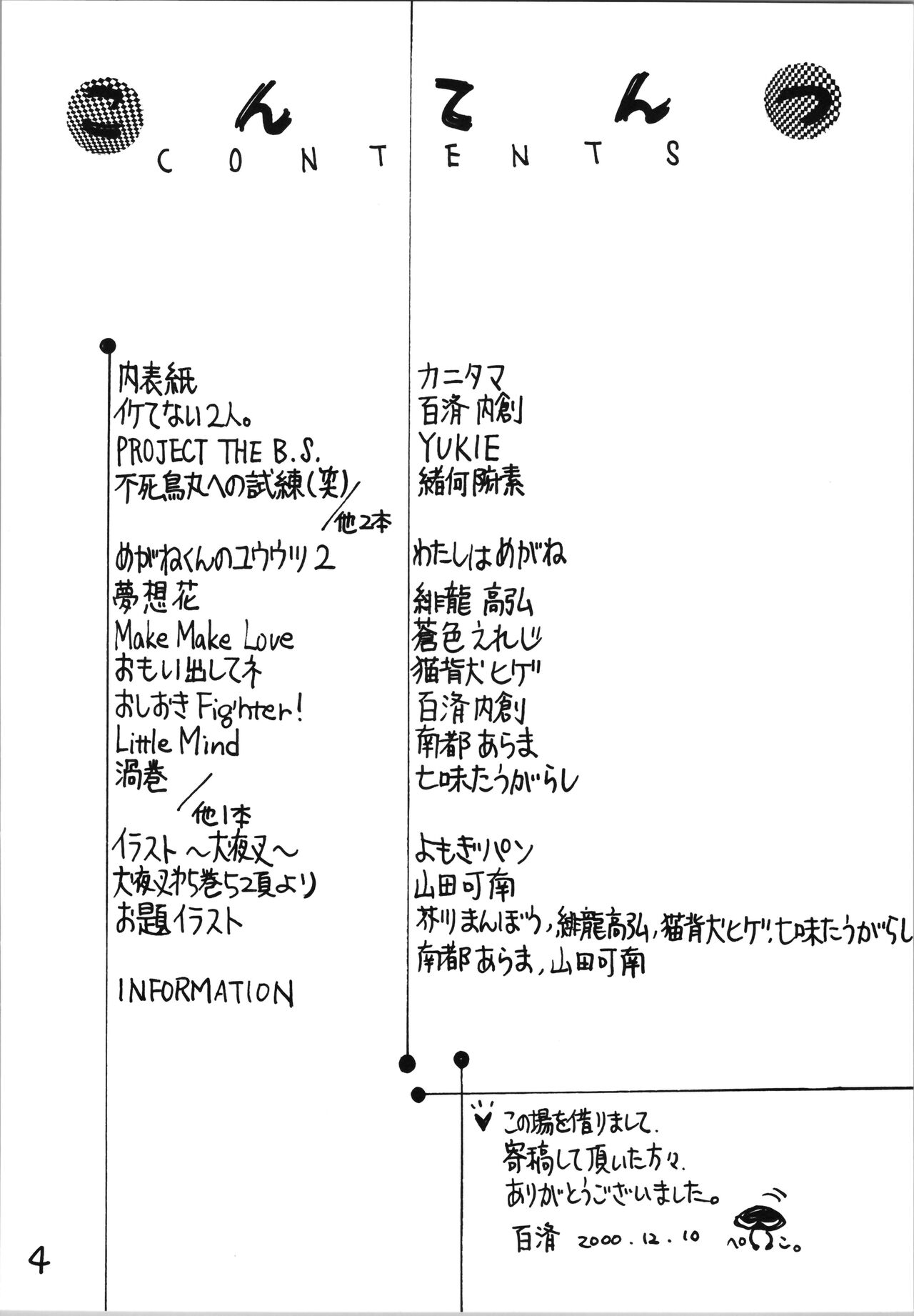 Preview page 4