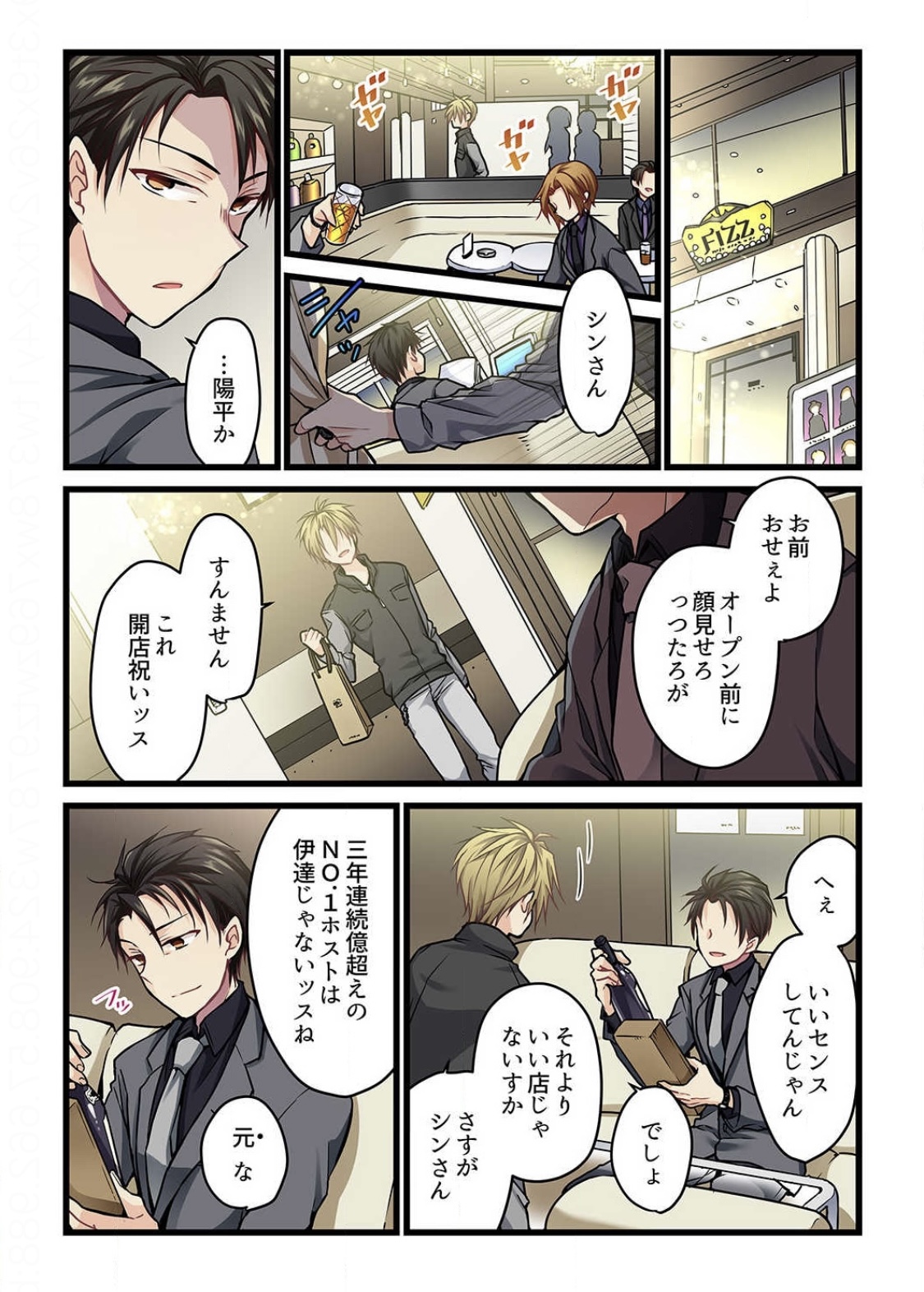 Preview page 3