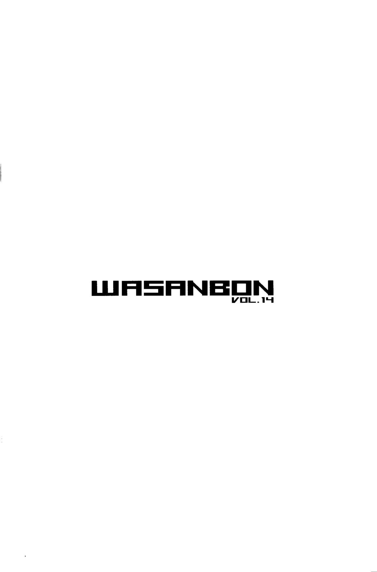 WASANBON Vol. 14 - Page 28