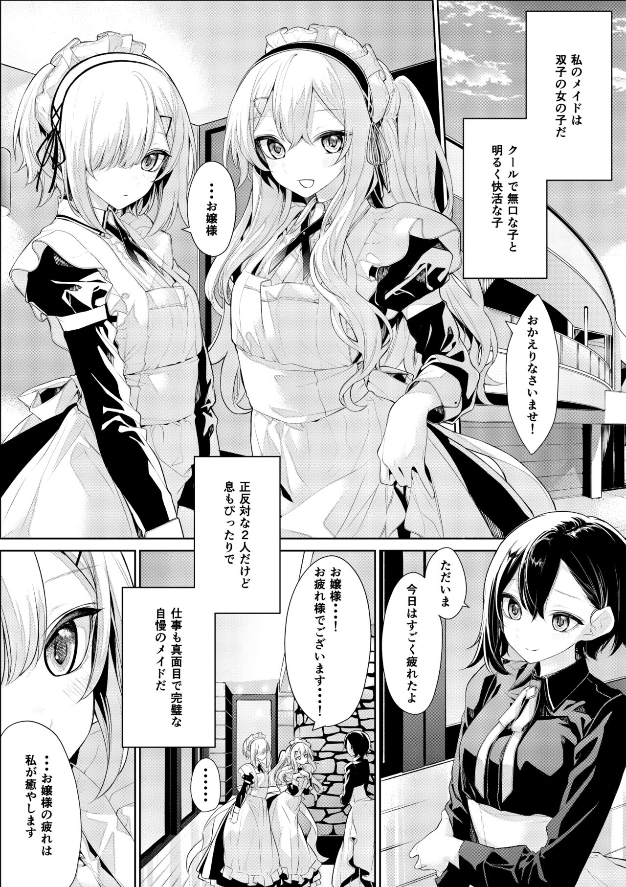 Preview page 1