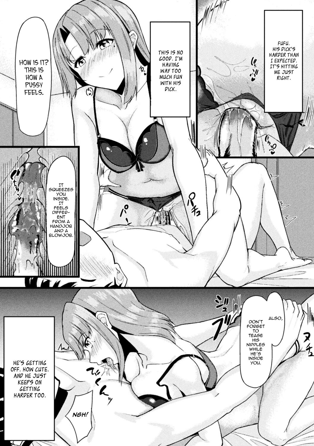 Akane-san no Yokodori Lesson | Akane-san's Stealing Lesson - Page 12