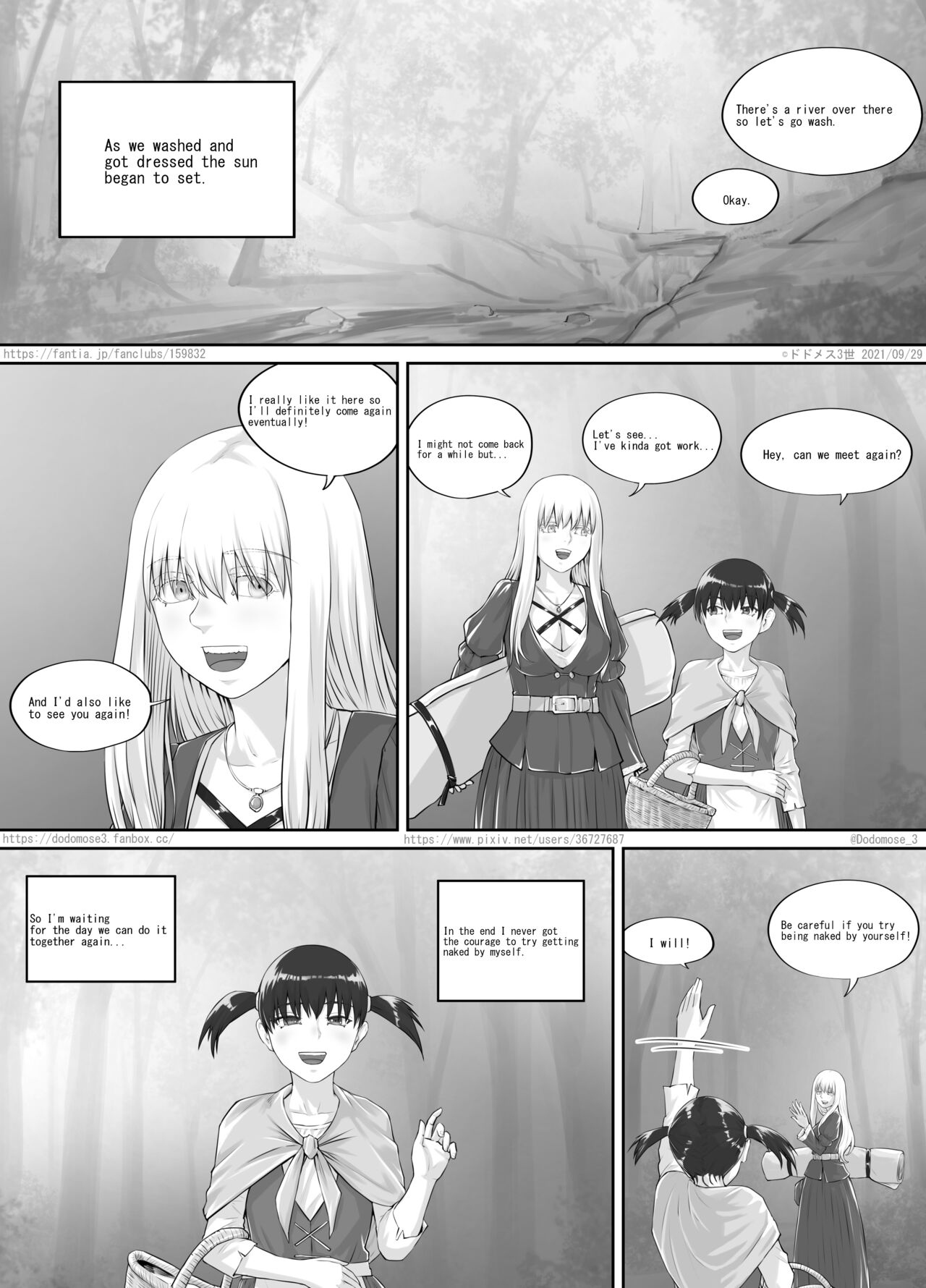 少女と露出女（English Version） - Page 21