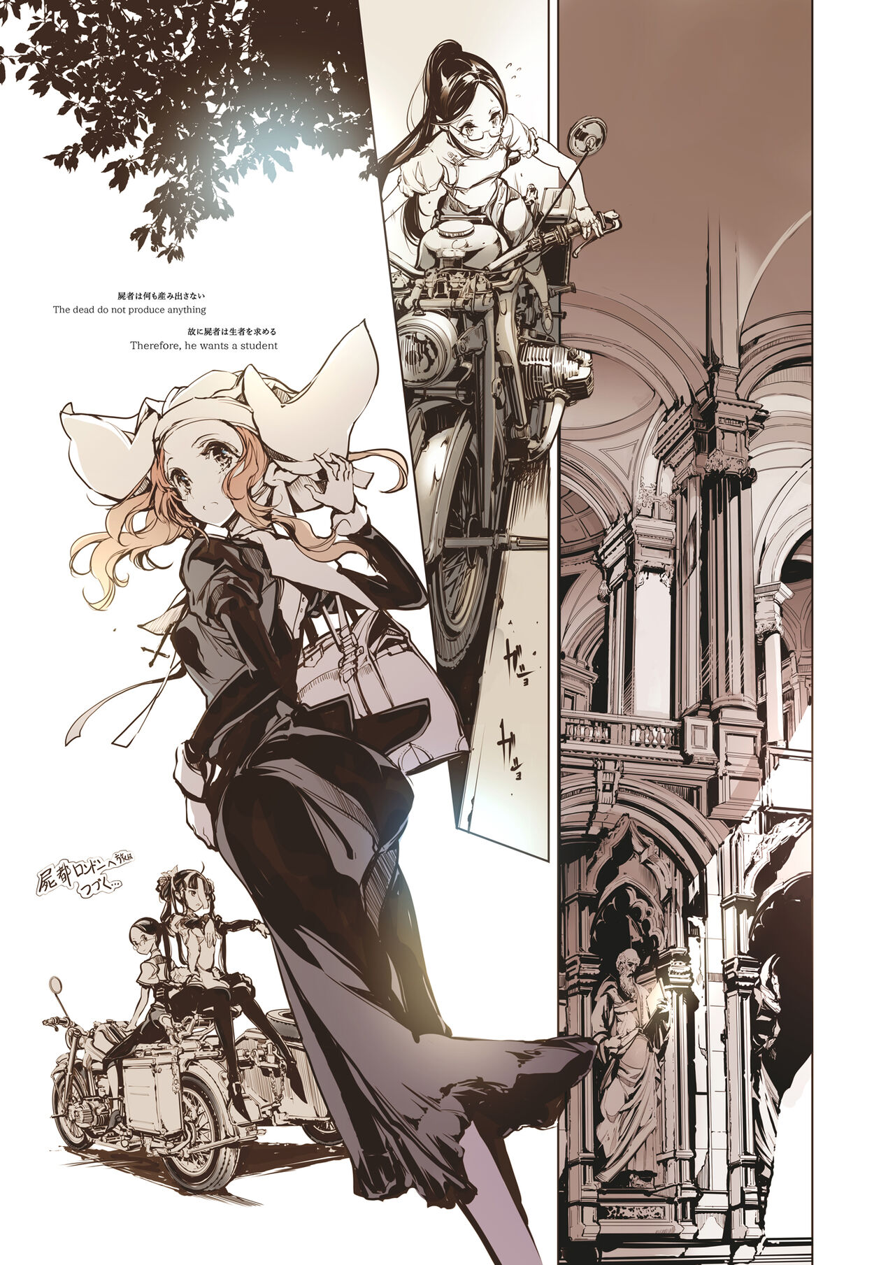 NECROPHILIS Omnibus - Page 91