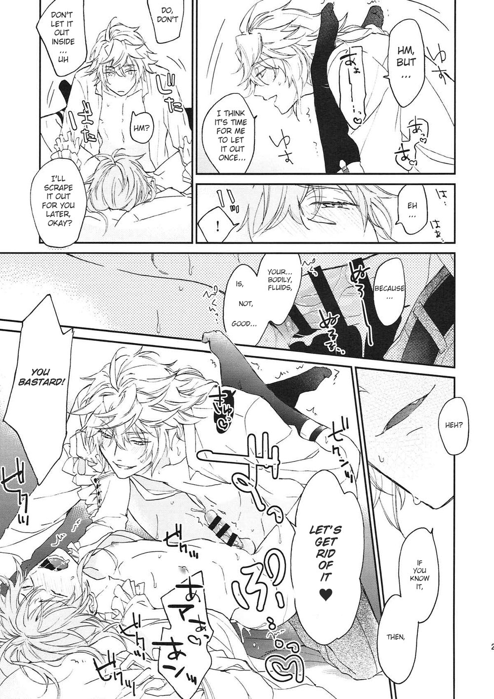 TRICK or TRICK - Page 21