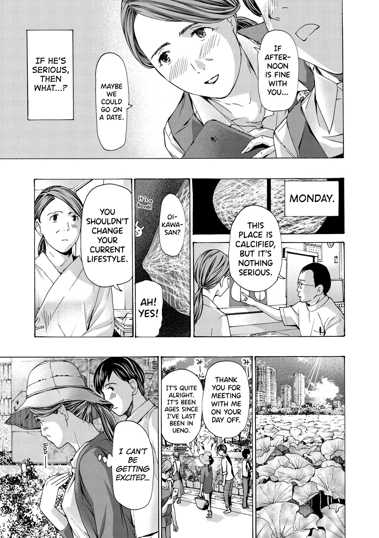Onee-san ga Iyashite Ageru Ch.1-5 - Page 71